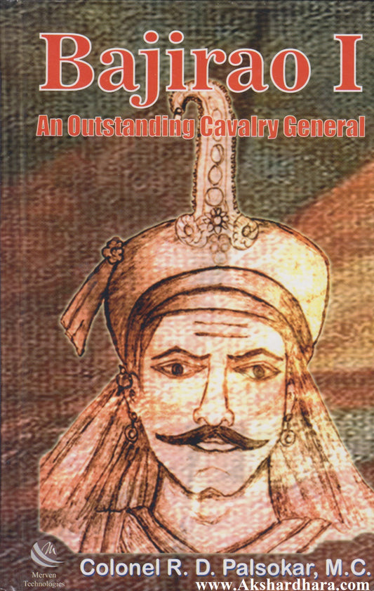 Bajirao I : An Outstanding Cavalry Ganeral