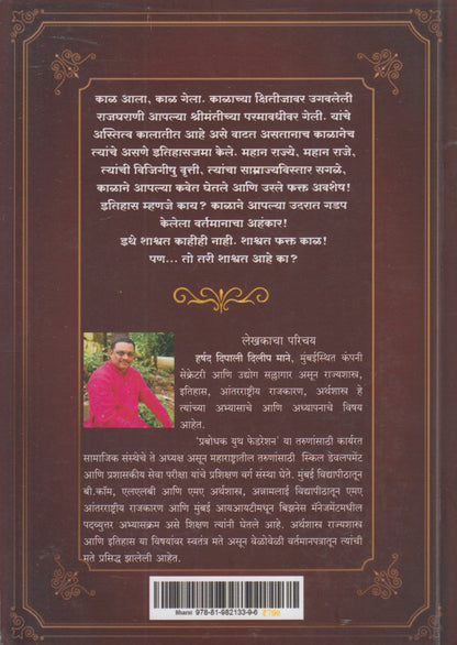 Bharat (Isavi san 1000 paryant)  (भारत (इसवी सन १००० पर्यंत)