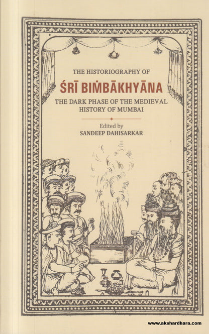 Sri Bimbakhyana