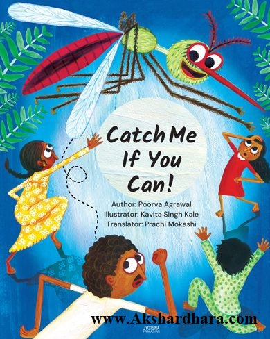 Catch Me If You Can !