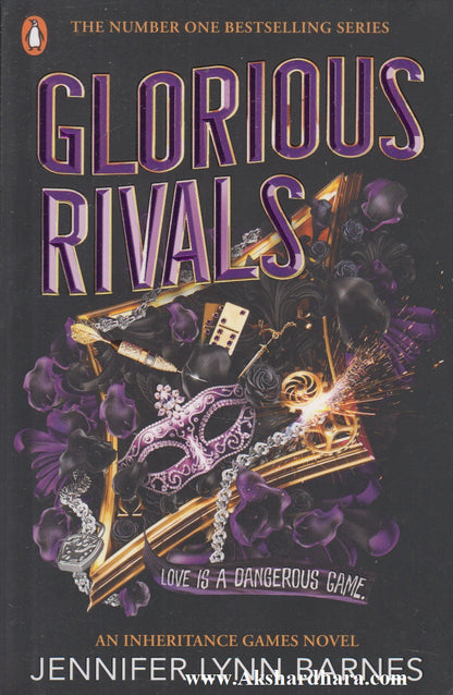 Clorious Rivals