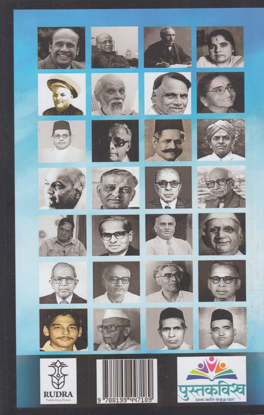 Diggaj (दिग्गज)