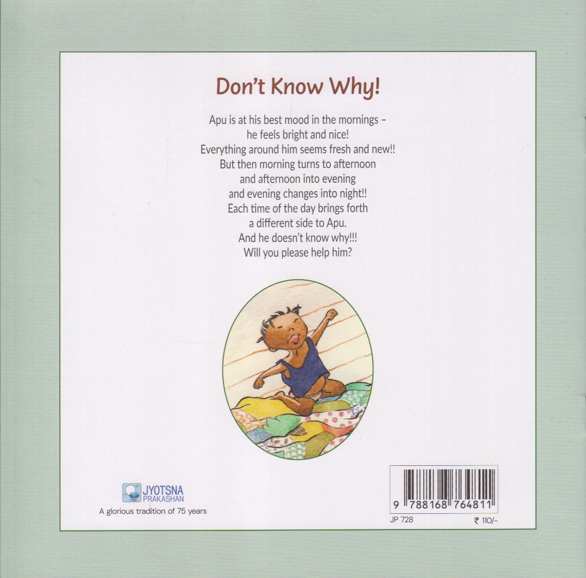Don't Know why!