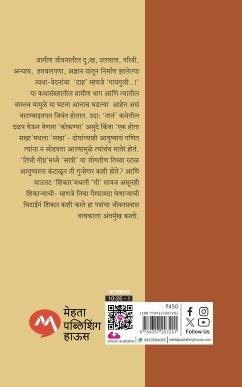 Gayguli (गायगुली)