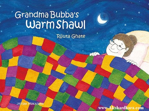 Grandma Bubba’s Warm Shawl