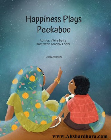 Happiness Plays Peekaboo
