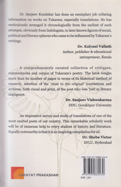 History Of Tukaram studies