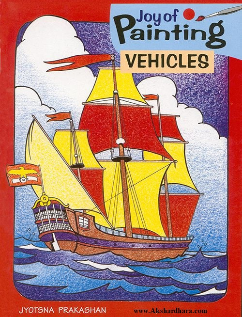 Joy of Painting Vehicles