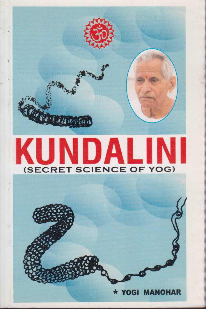 Kundalini