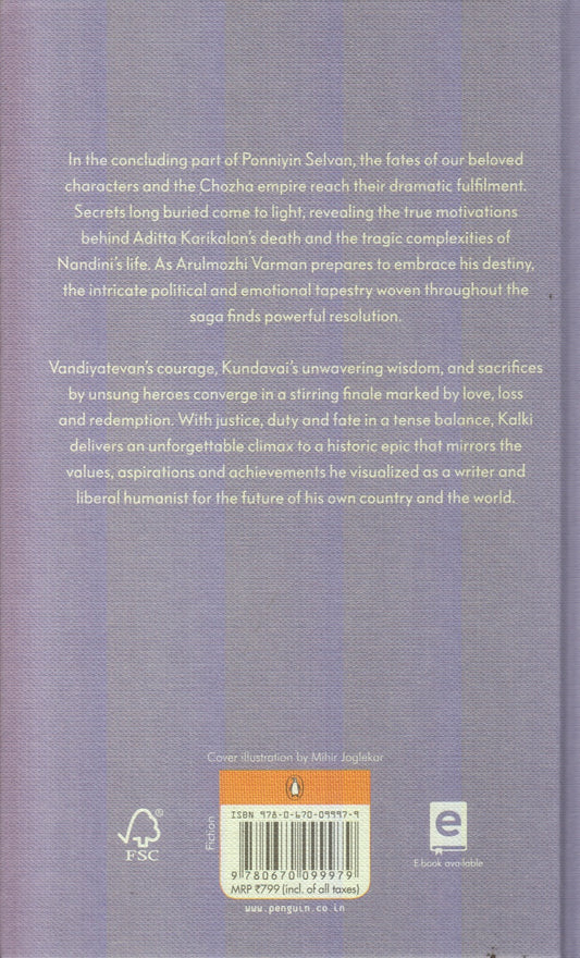 Crowning Sacrifice : Ponniyin Selvan 6