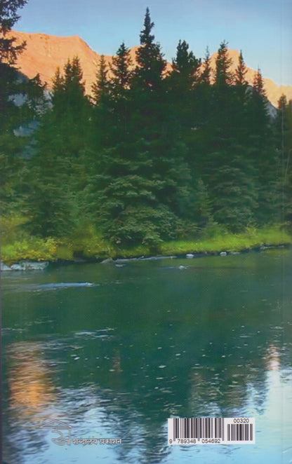 Kathasarita (कथासरिता)