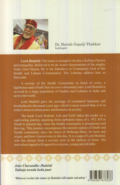 Lord Jhulelal By Harish Gopalji Thakkar