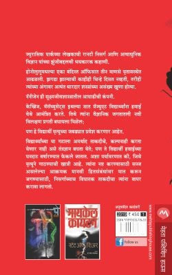 Micro (मायक्रो