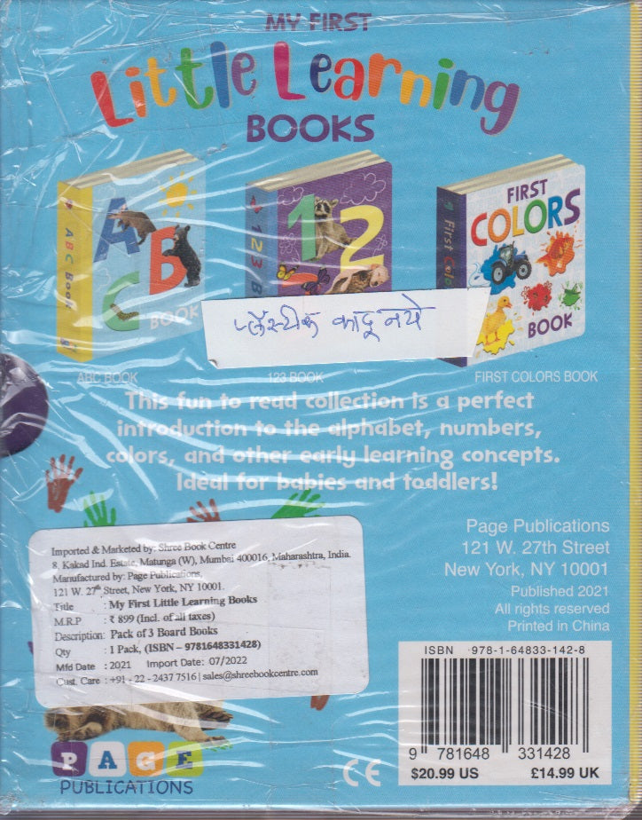 My First Little Learning Books