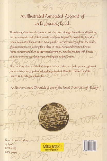 The Extraordinary Epoch of Nanasaheb Peshwa