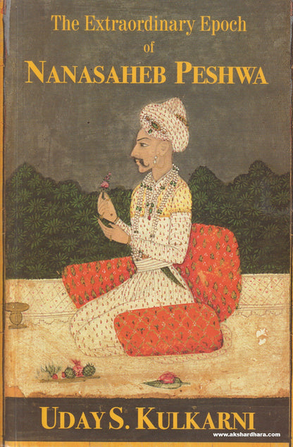 The Extraordinary Epoch of Nanasaheb Peshwa