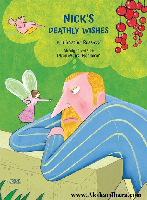 Nick’s Deathly Wishes