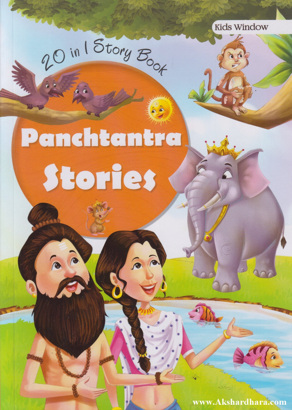 Panchtantra Stories – Akshardhara Book Gallery