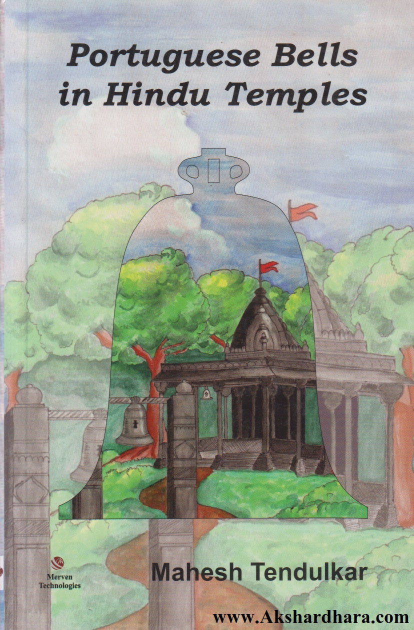 Portuguese Bells in Hindu Temples
