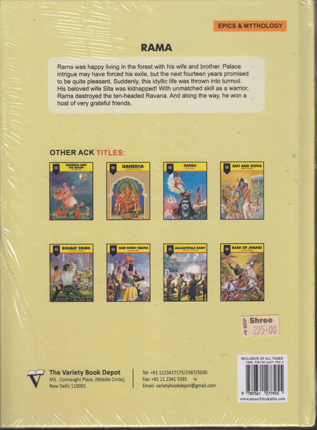 Rama Retold From The Ramayana