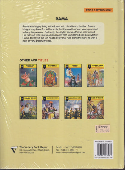 Rama Retold From The Ramayana