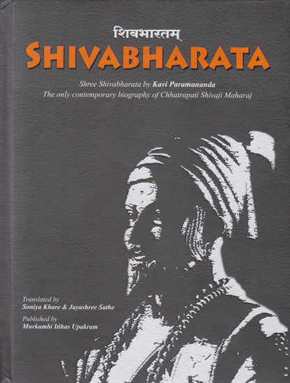 SHIVABHARATA