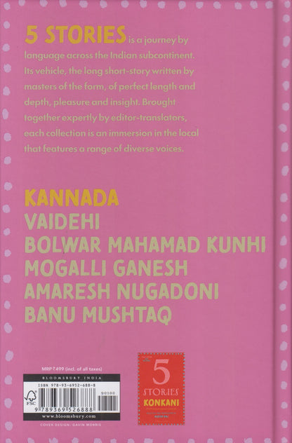 5 STORIES KANNADA