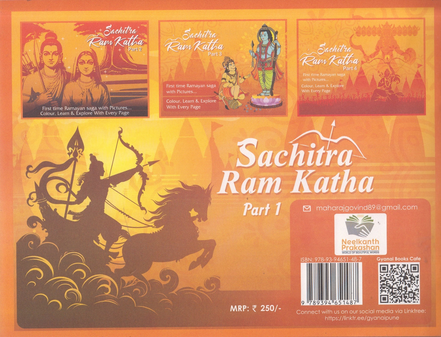 Sachitra Ram Katha Set of 4 Books