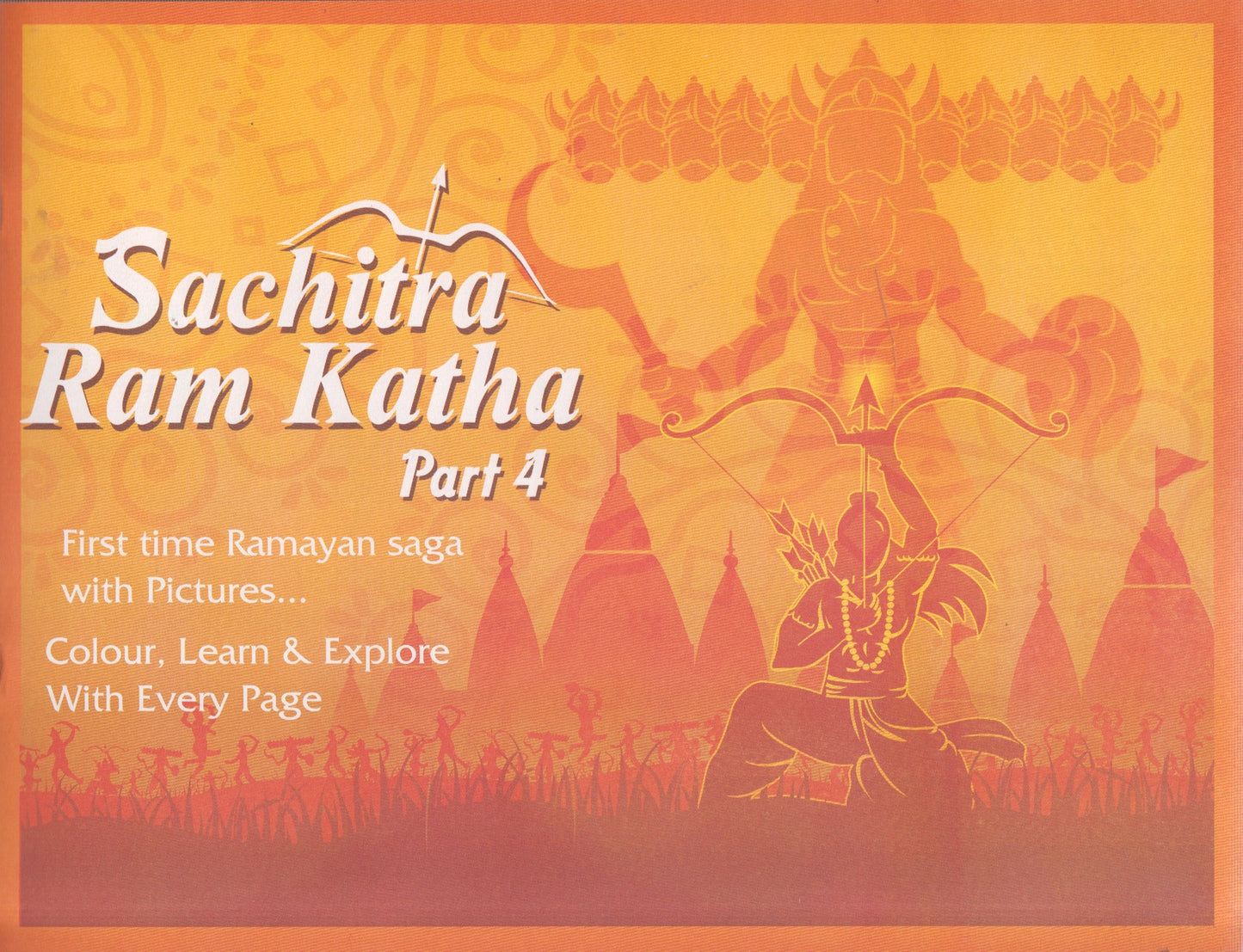 Sachitra Ram Katha Set of 4 Books