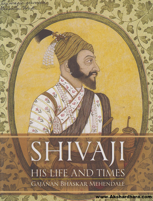 Shivaji His life and Times