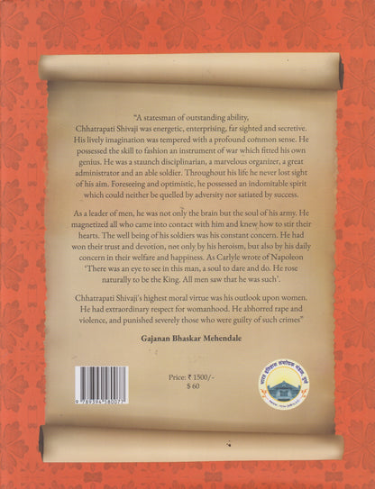 Shivaji His life and Times