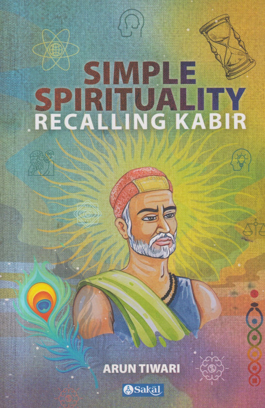 Simple Spirituality : Recalling Kabir