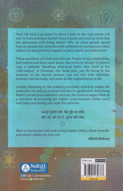Simple Spirituality : Recalling Kabir