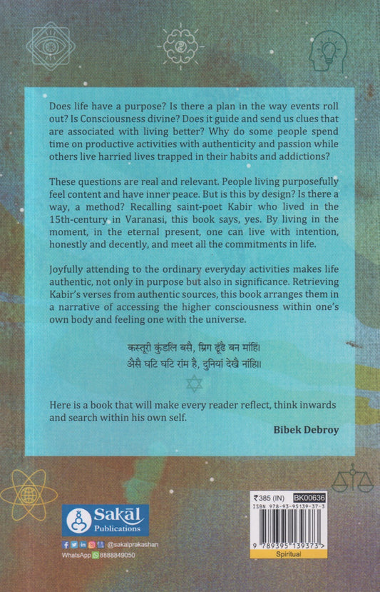 Simple Spirituality : Recalling Kabir