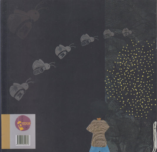 Starry Night in the Jungle