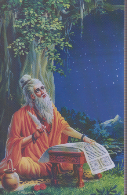 Subodh Bhrigu Samhita Raj Khanda Anii Santan Upaay Khanda (सुबोध भृगुसंहिता  राज खंड आणि संतान उपाय खंड )