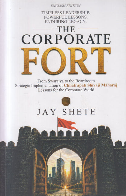 THE CORPORATE FORT