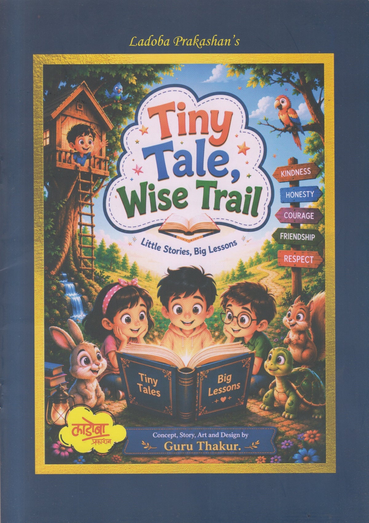 Tiny Tale, Wise Trail