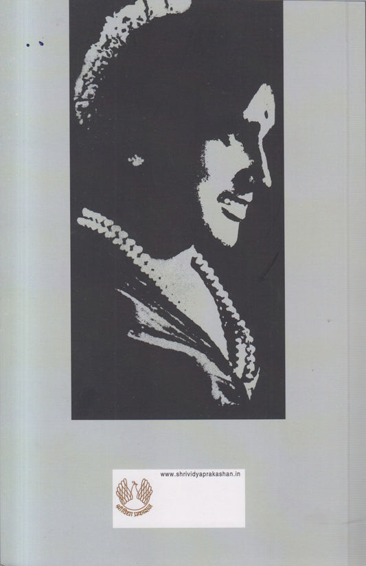 Torajhansek (तो रा ज हं स एक)