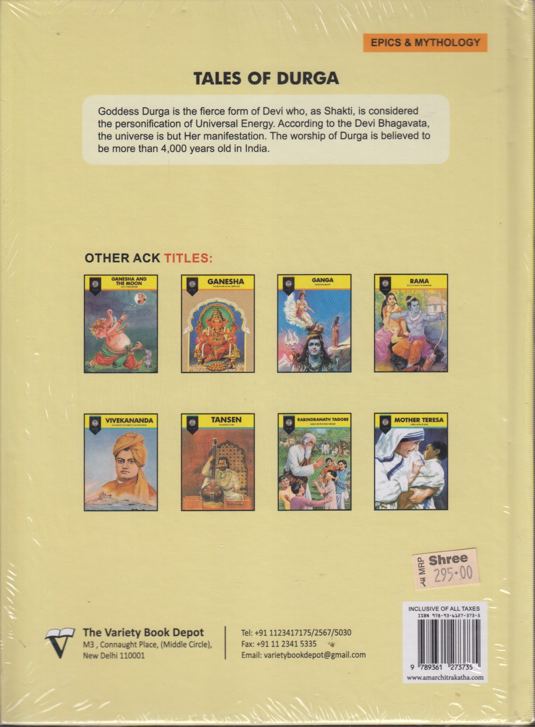 Tales of Durga  Tales of The Mother Goddess