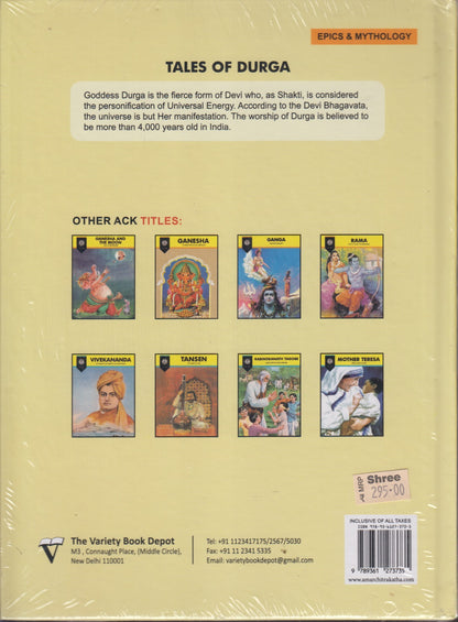 Tales of Durga  Tales of The Mother Goddess