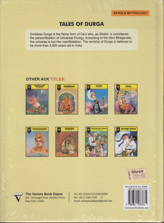 Tales of Durga  Tales of The Mother Goddess
