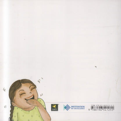 Telubaba ( तेलूबाबा )