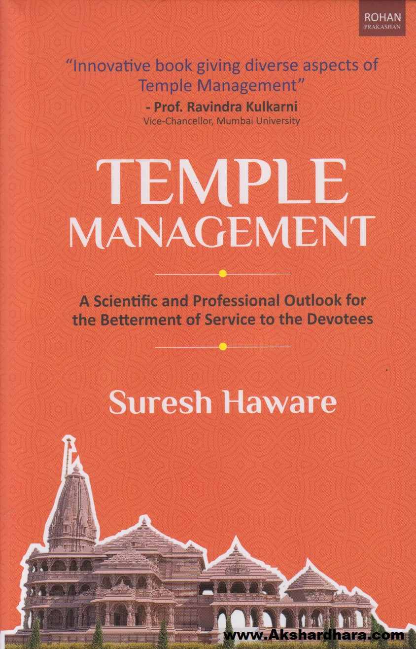 Temple Management