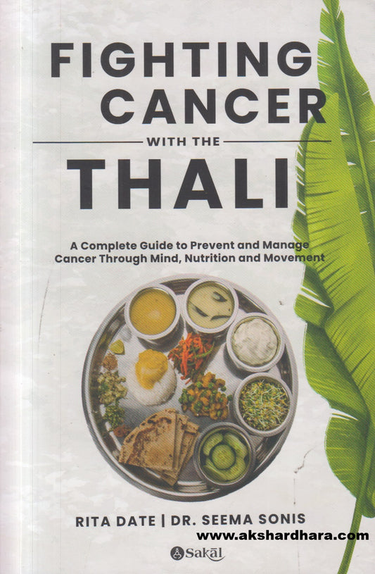 Fighting Cancer with the Thali