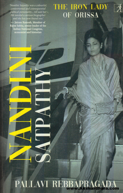 Nandini Satpathy : The Iron Lady Of Orissa