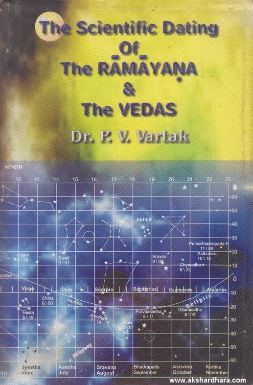 The Scientific Dating of The Ramayana and The Vedas