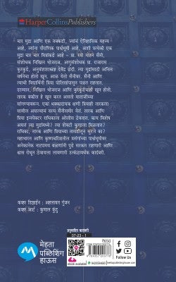 The Krushna Key (दि कृष्णा की)