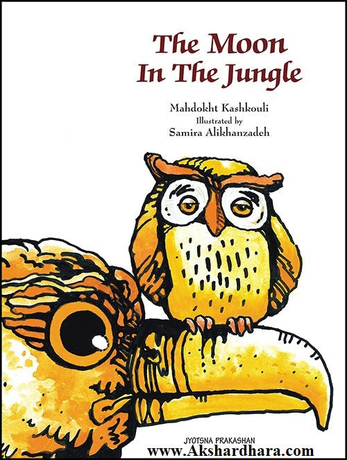 The Moon in the Jungle