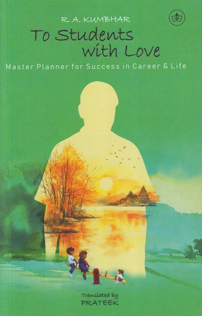 To Students With Love